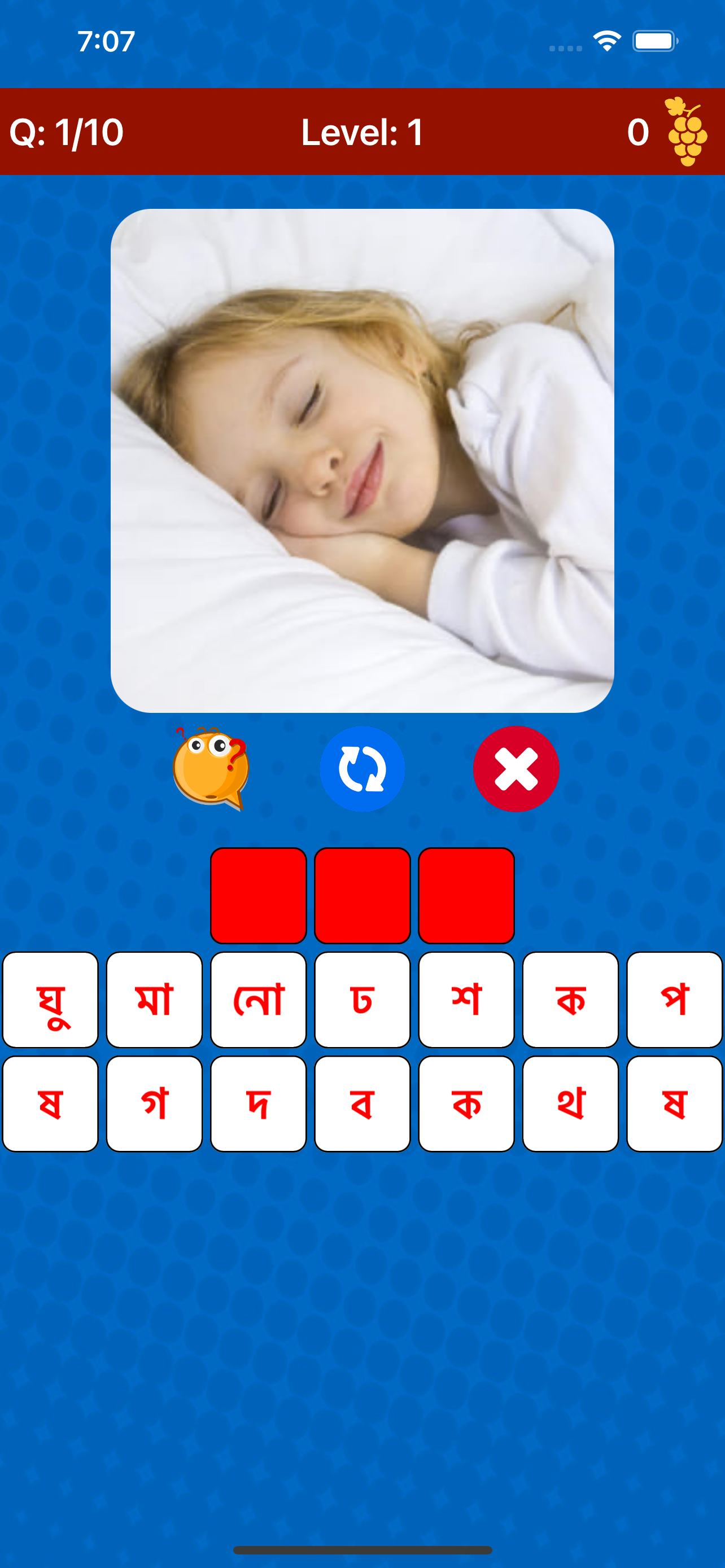 Learn Bengali Vocabulary