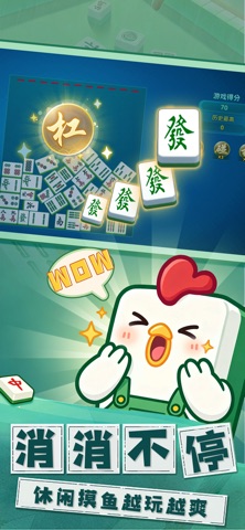 应用截图 3