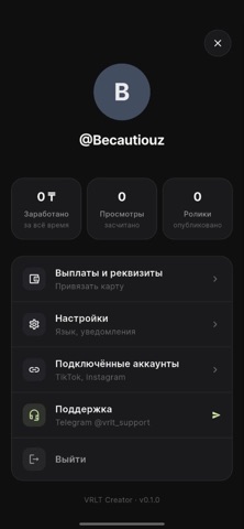 VRLT: Virality — креаторы screenshot