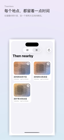 ThenHere screenshot