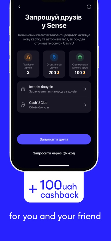 Sense SuperApp: Online Bank UA - This screen details the app's referral program, where inviting a friend earns both the existing user and the new client 100 UAH cashback and is initiated via the "Invite a friend" button.