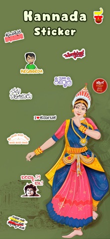 Kannada Stickers ! iPhone screenshot
