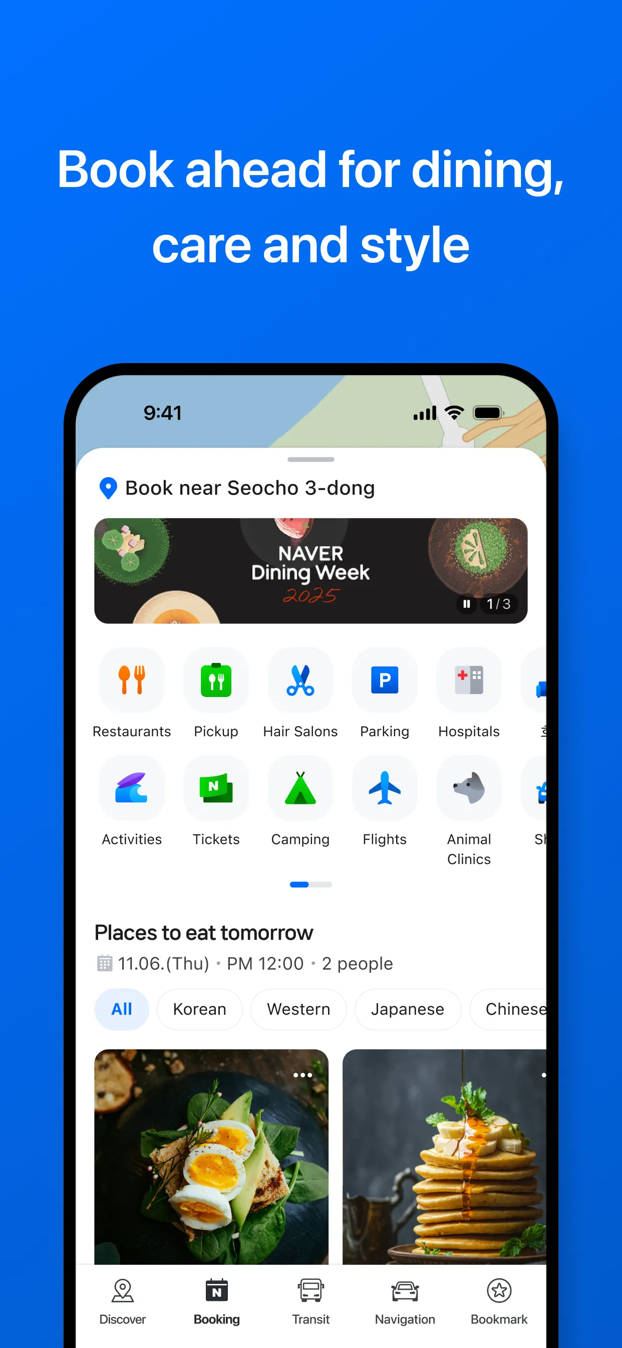 NAVER Maps, Navigation screenshot 4