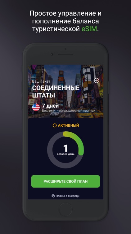 Freedom Roaming: eSIM Internet screenshot-5
