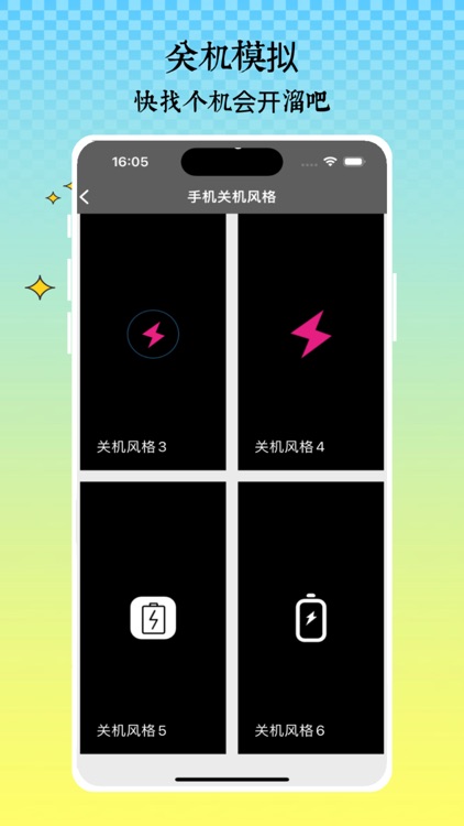 社恐表情-ESC聚会逃跑社恐快跑神器