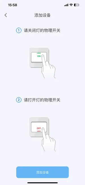 ADL Smart screenshot 1