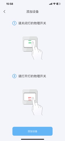 ADL Smart Screenshot 1 of 5