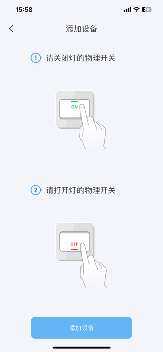 ADL Smart Screenshot 1 of 5