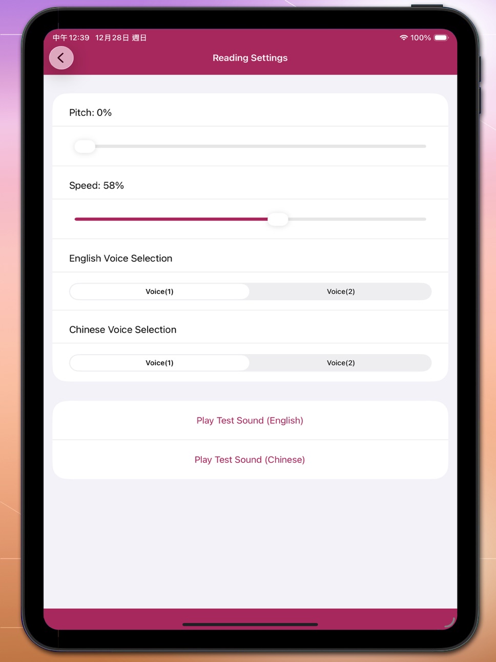 iPad screenshot