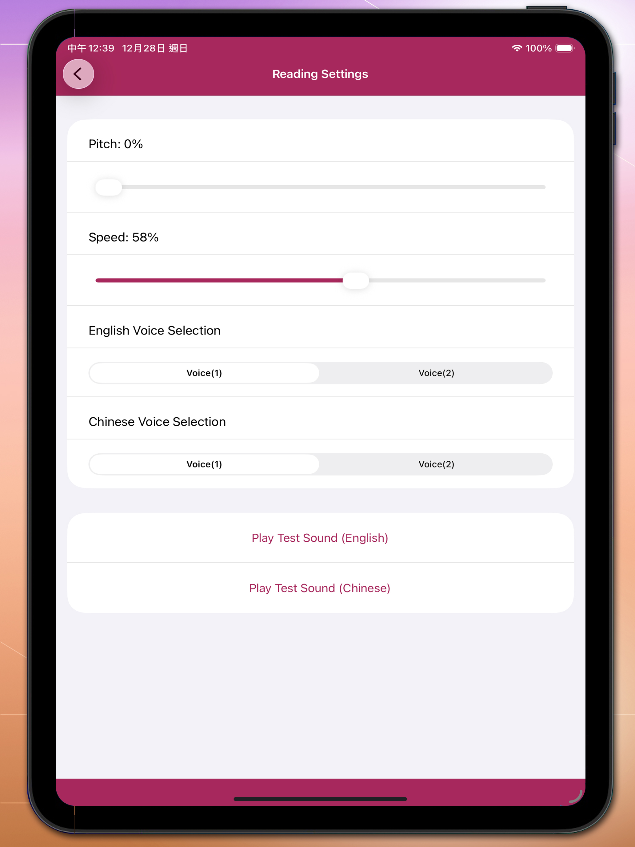 SimpleBible  - Bilingual