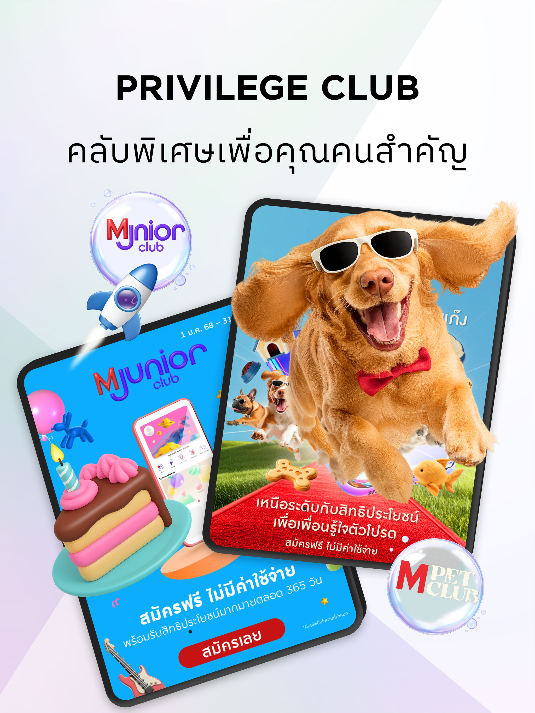 M Card Rewards & Lifestyle screenshot 12