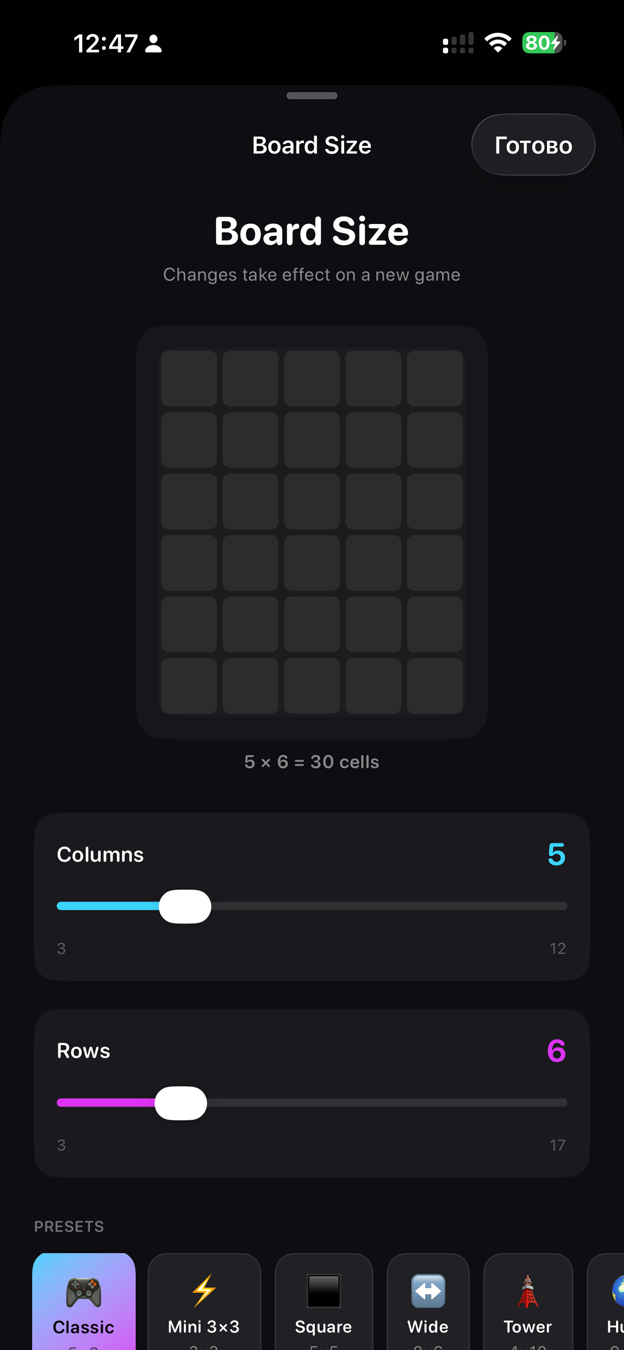 Block Merge 2048: Lanes screenshot 3