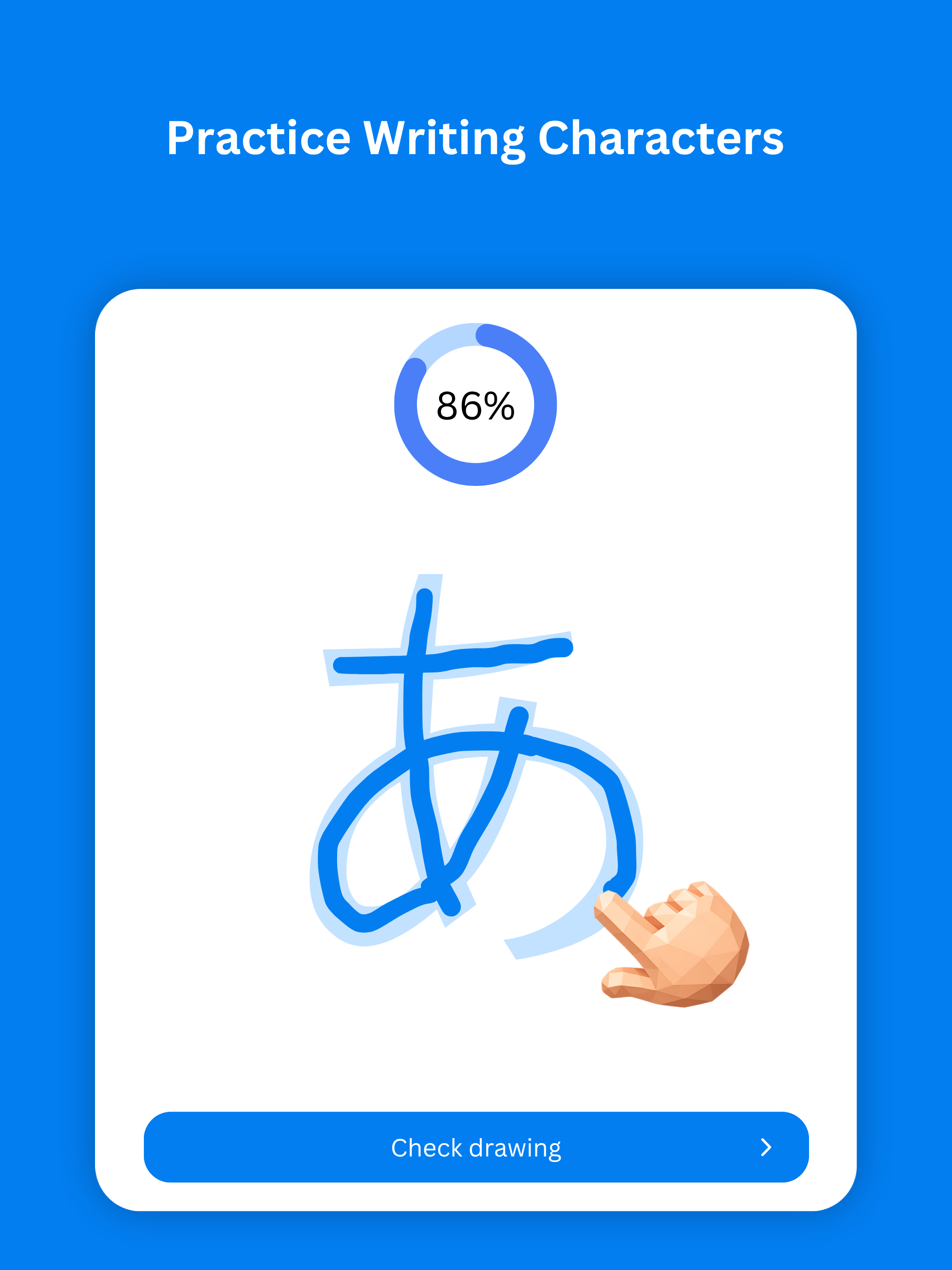 Tomoji: Learn Language & Words screenshot 9