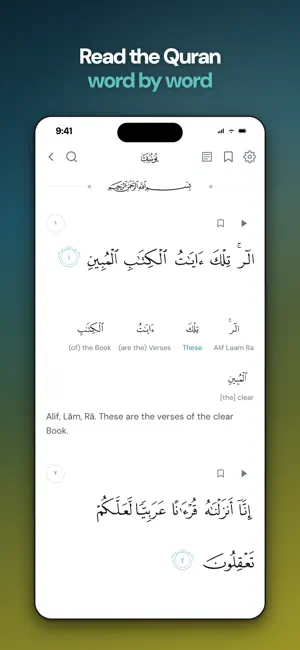 Nuqta: Learn Quranic Arabic screenshot 4
