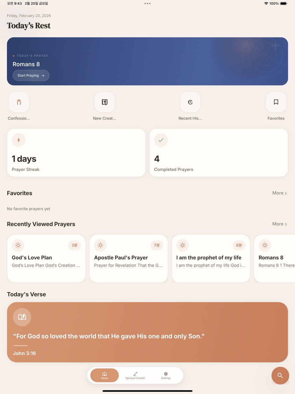 iPad screenshot