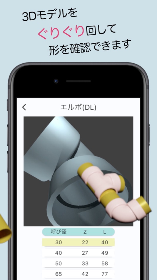 #5. Haikan Pipit (iOS) 由: NETSTILL LIMITED LIABILITY CO.
