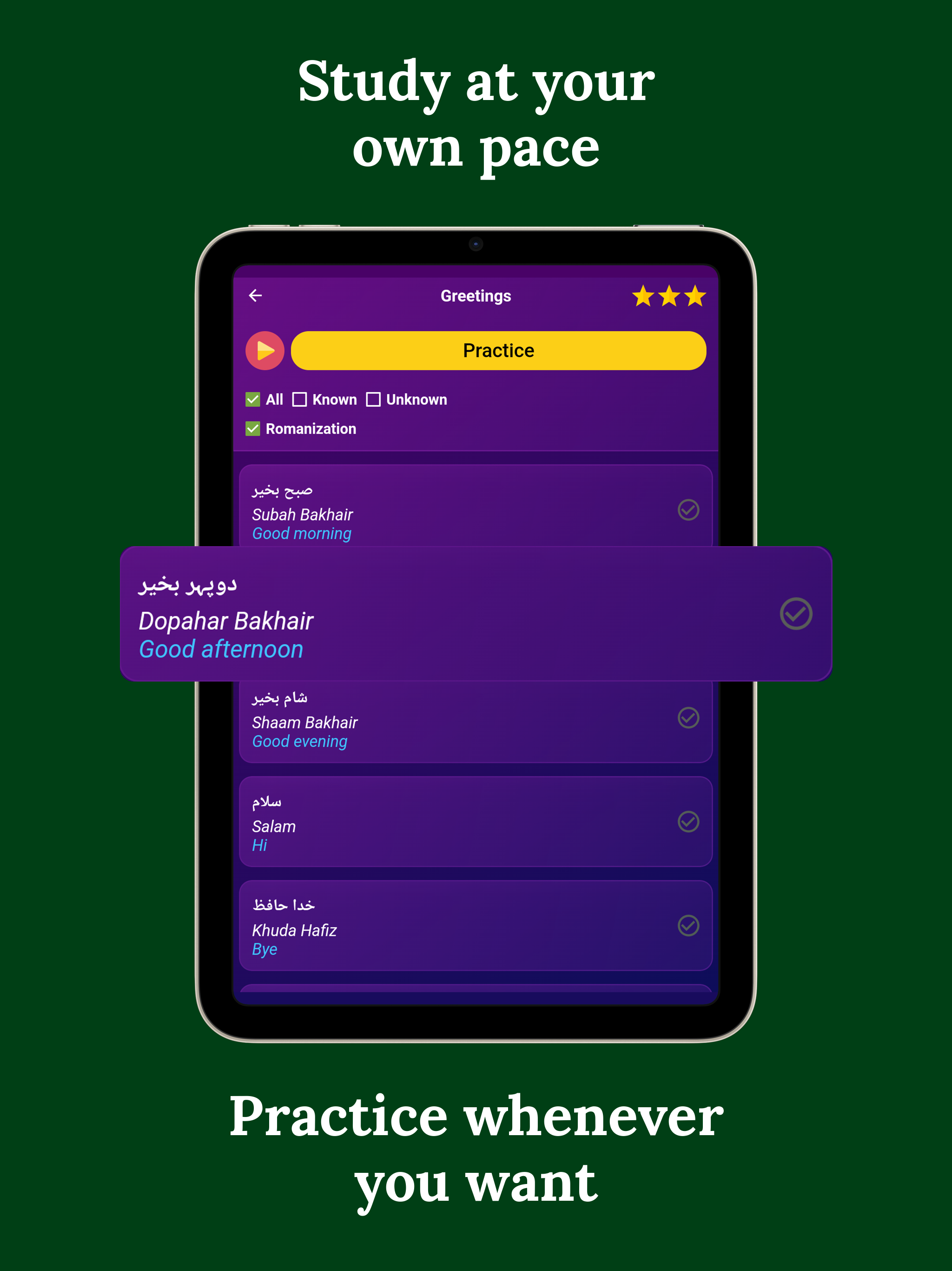 Learn Urdu (Beginners) screenshot 10