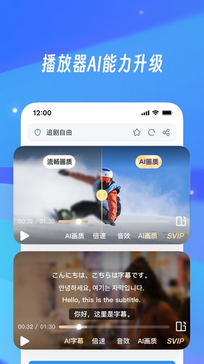 UC浏览器-随心搜·畅快看 screenshot-6