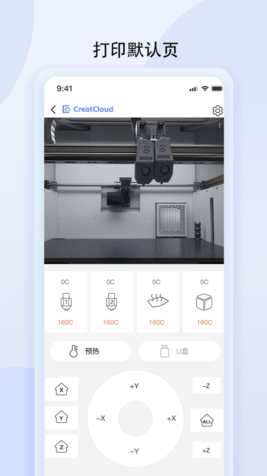 #3. CreatCloud (macOS) Bởi: Henan Creatbot Technology Limited