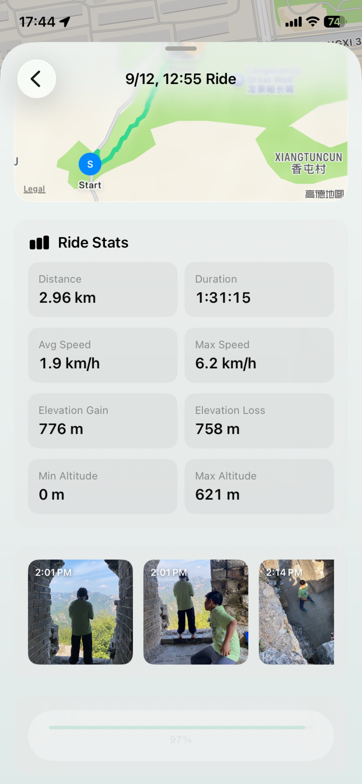 Screenshot 2 of Waynote-Route