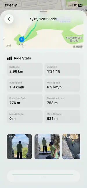 Waynote-Route screenshot 2