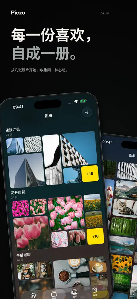 自动分类