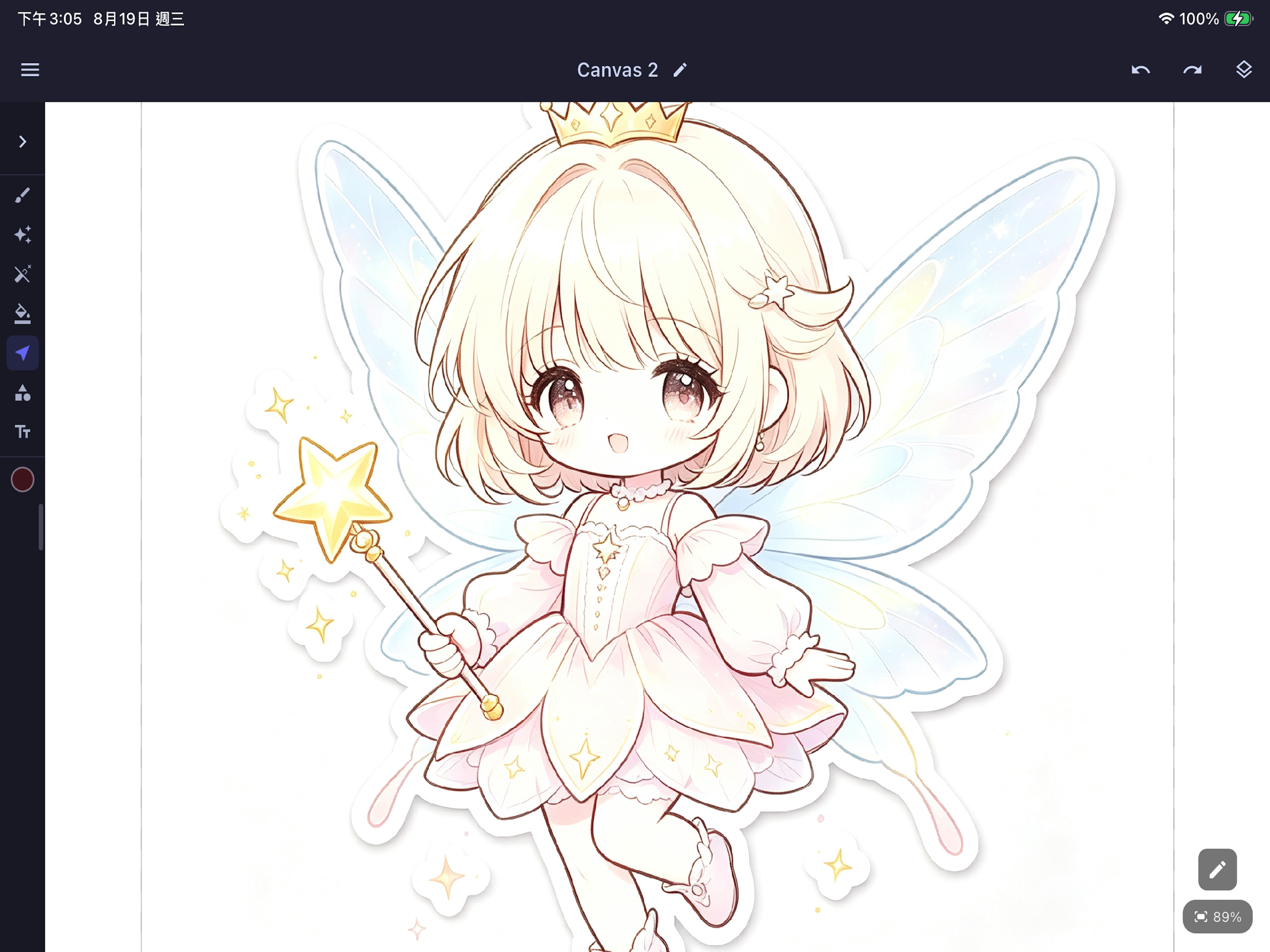 Drawly‑Sketch & Doodle screenshot 5
