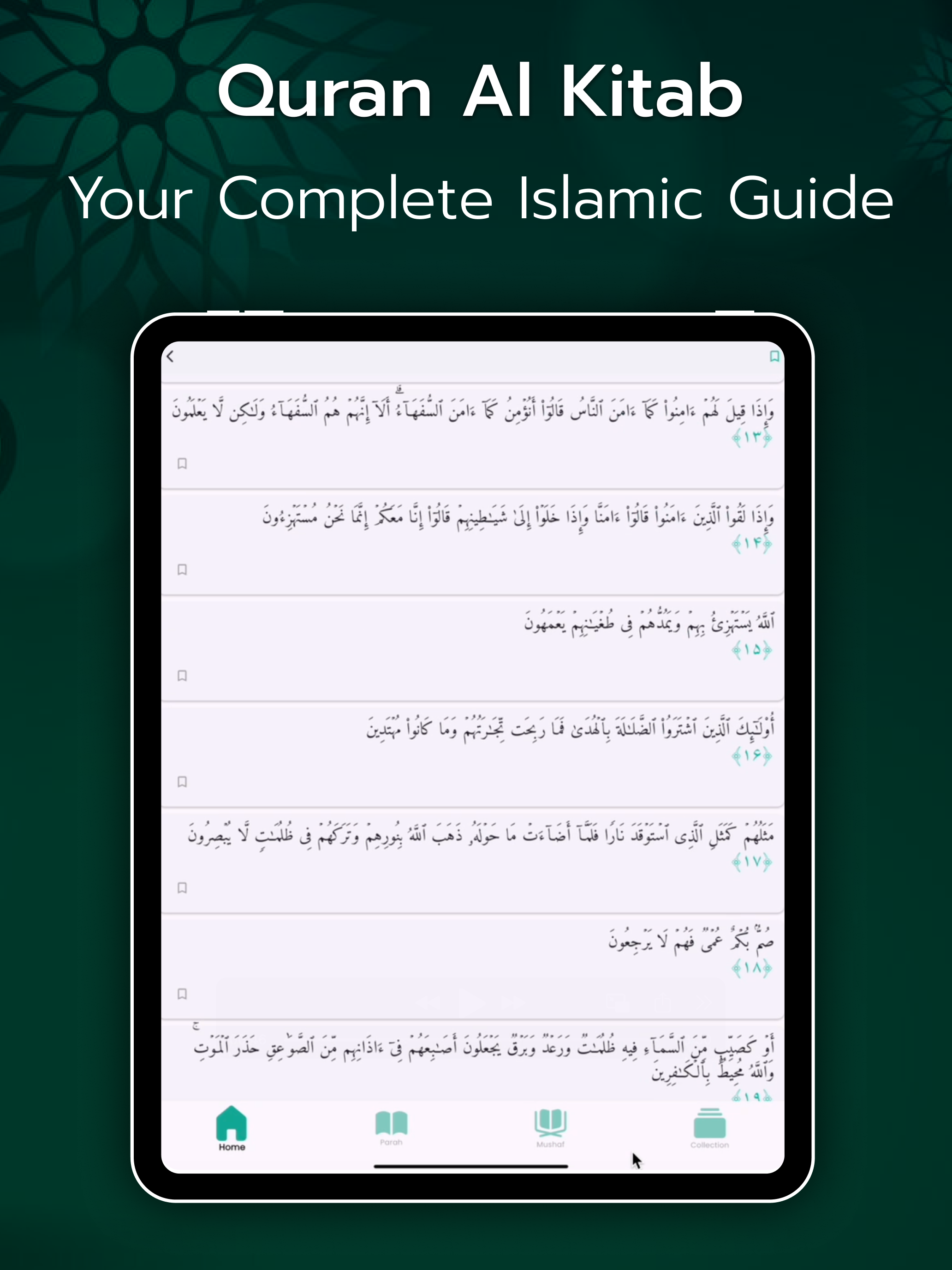 Quran al Kitab screenshot 6