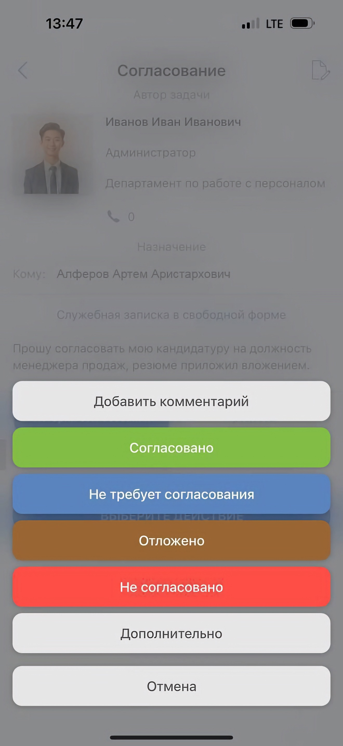 SL Docs screenshot 5