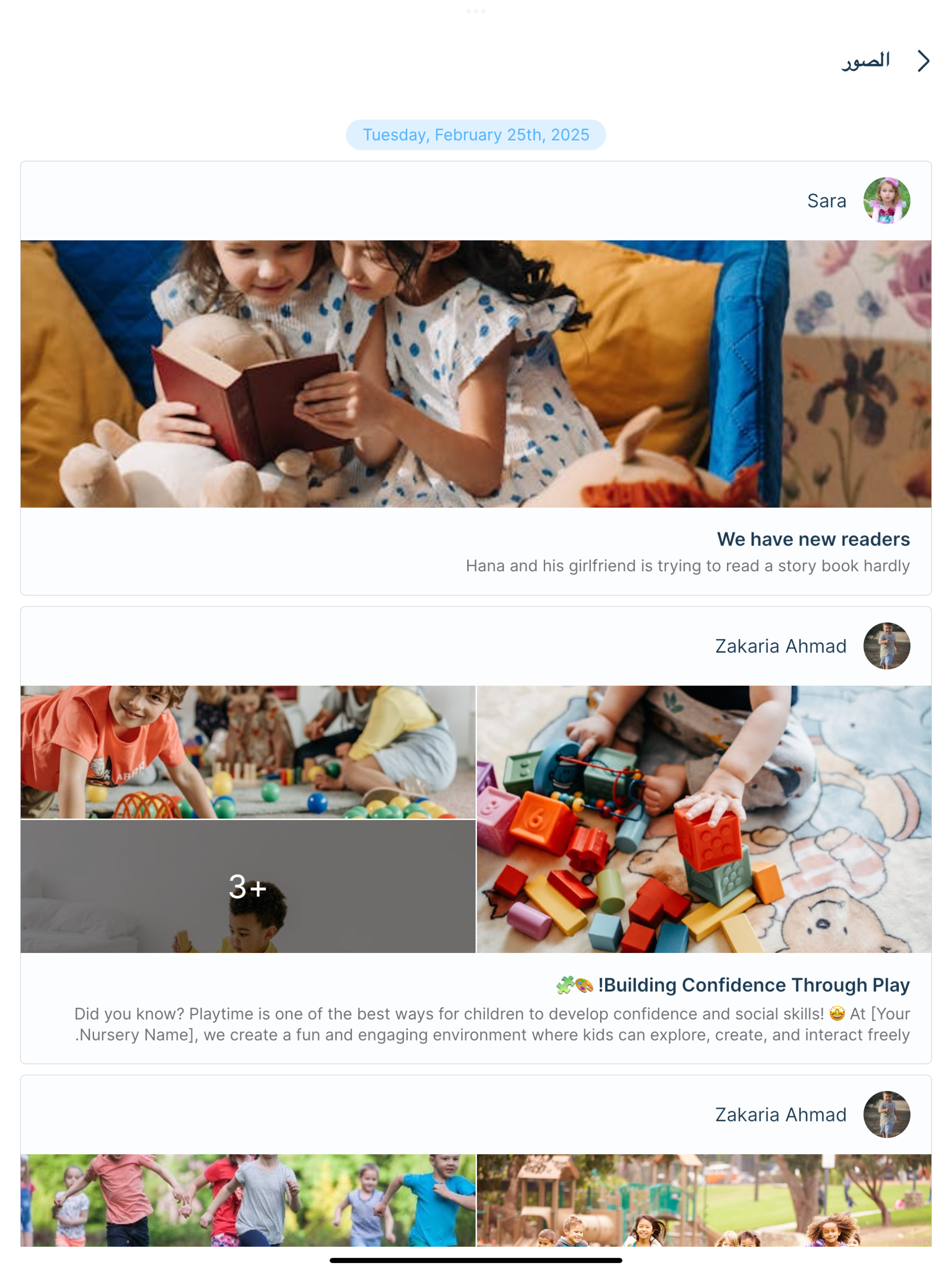 Findme screenshot 17