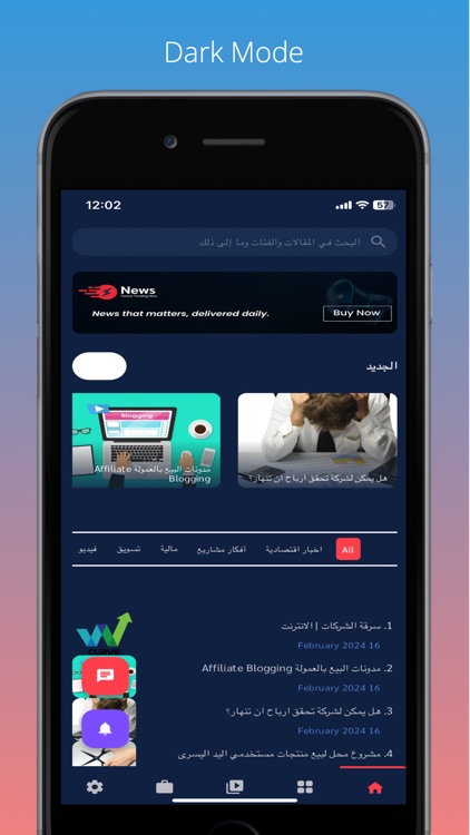 Wcurve for Business screenshot-8