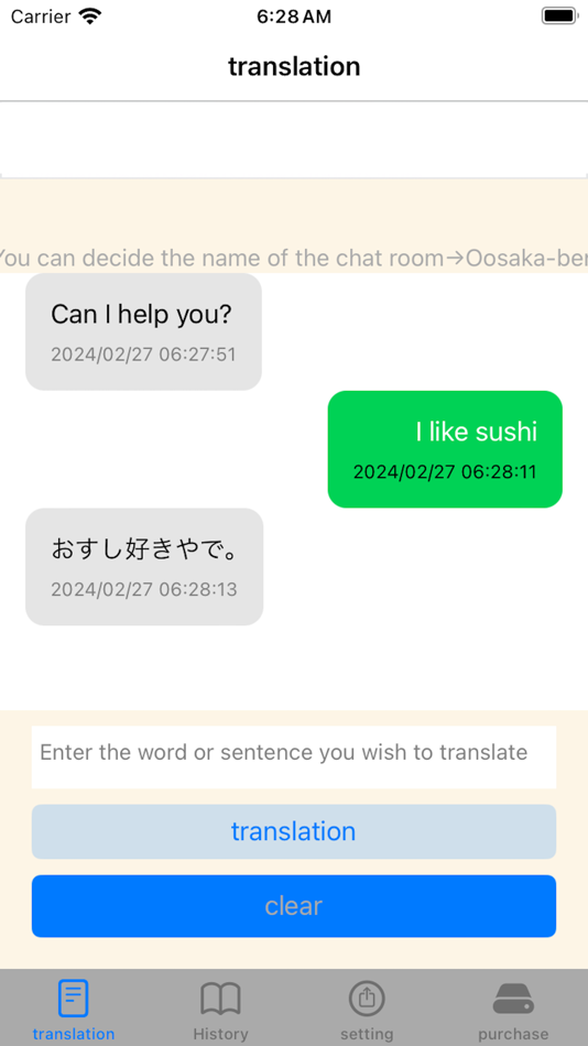 #2. Unique Language AI Translator (iOS) بواسطة: Takumi Sato