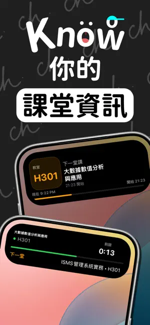 CLUT 自己人 screenshot 4