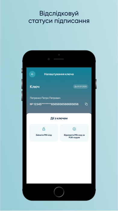 BC.C SmartID Screenshot