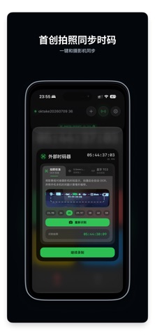 oktake Screenshot 2 of 6