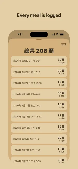 Dumpling Counter screenshot 3