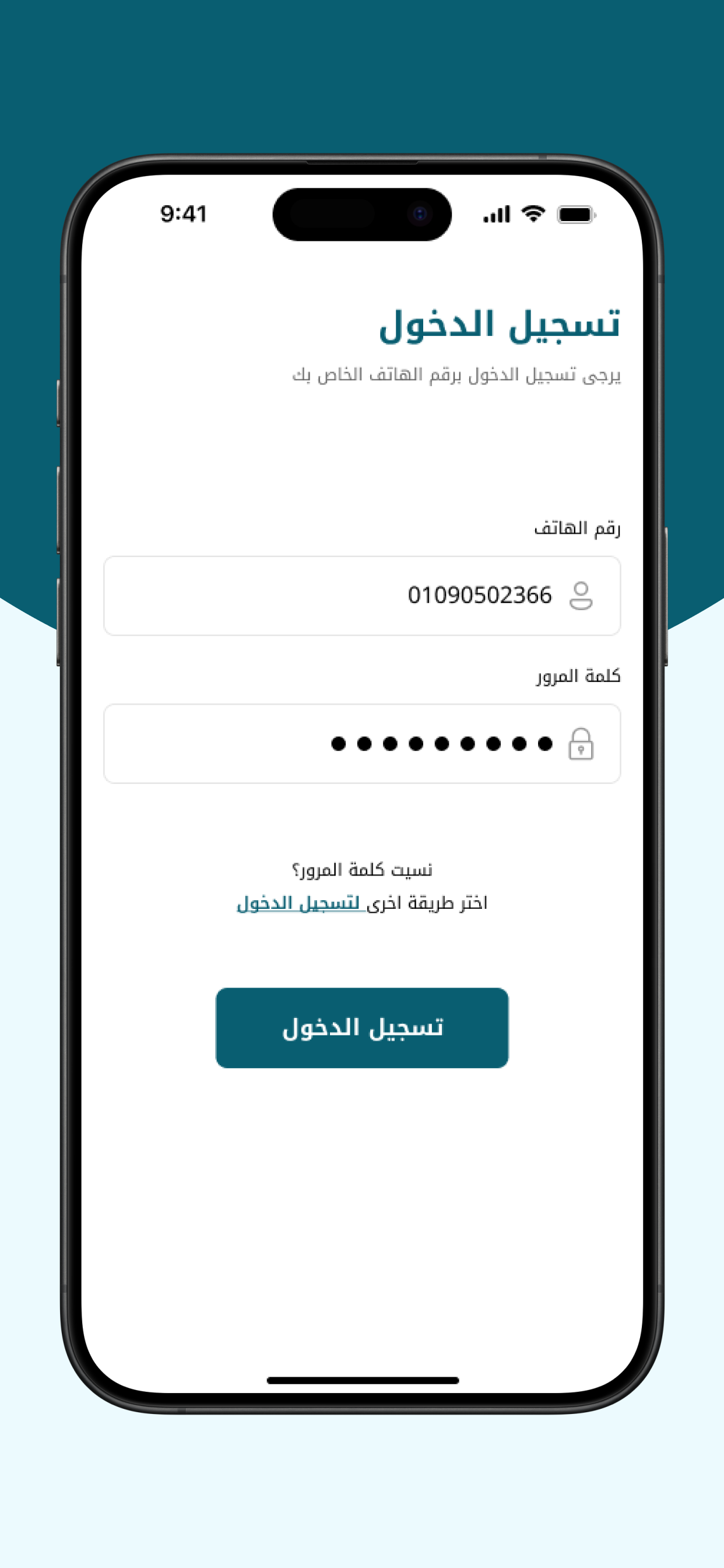 storeus seller screenshot 4