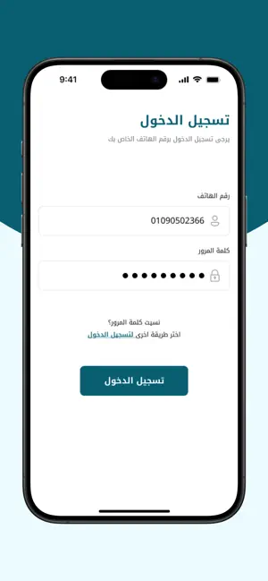 storeus seller screenshot 4