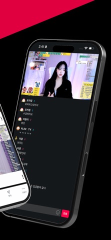 FLEXTV Screenshot 4 of 9