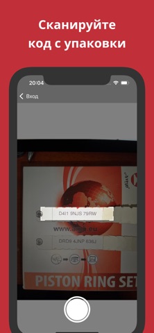 AMP.uz screenshot
