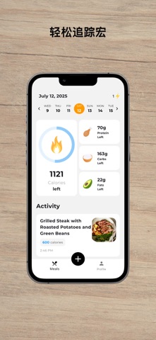 MacroIQ: Food tracker, Cal AI screenshot