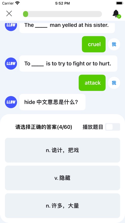 4000基础必备英语单词-经典版 screenshot-9