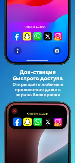 Скриншот DynamicMe на iPhone 4