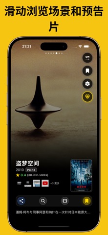 MovieTok: 电影 Shorts screenshot