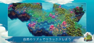 Preserve™ のスクリーンショット