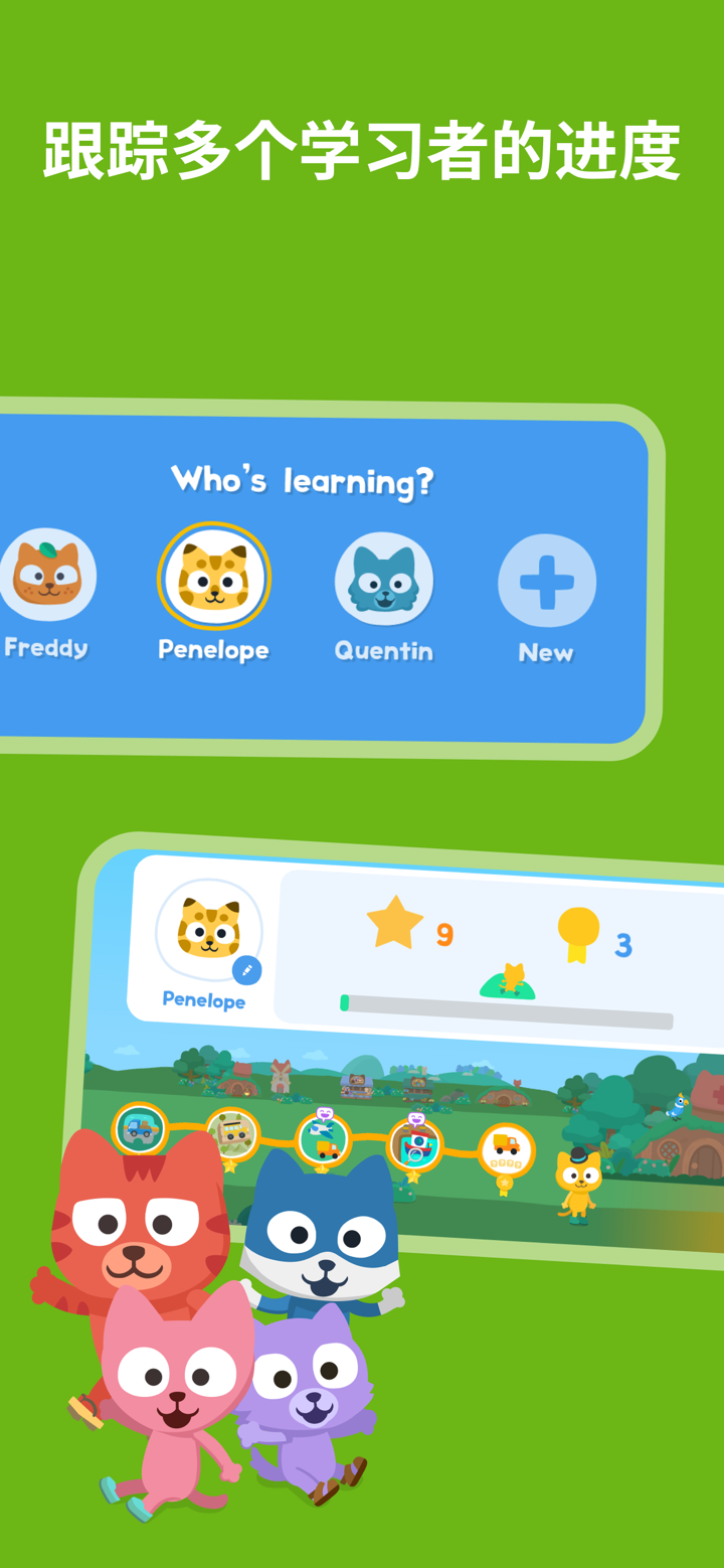 Studycat - 儿童英语学习游戏 screenshot 7