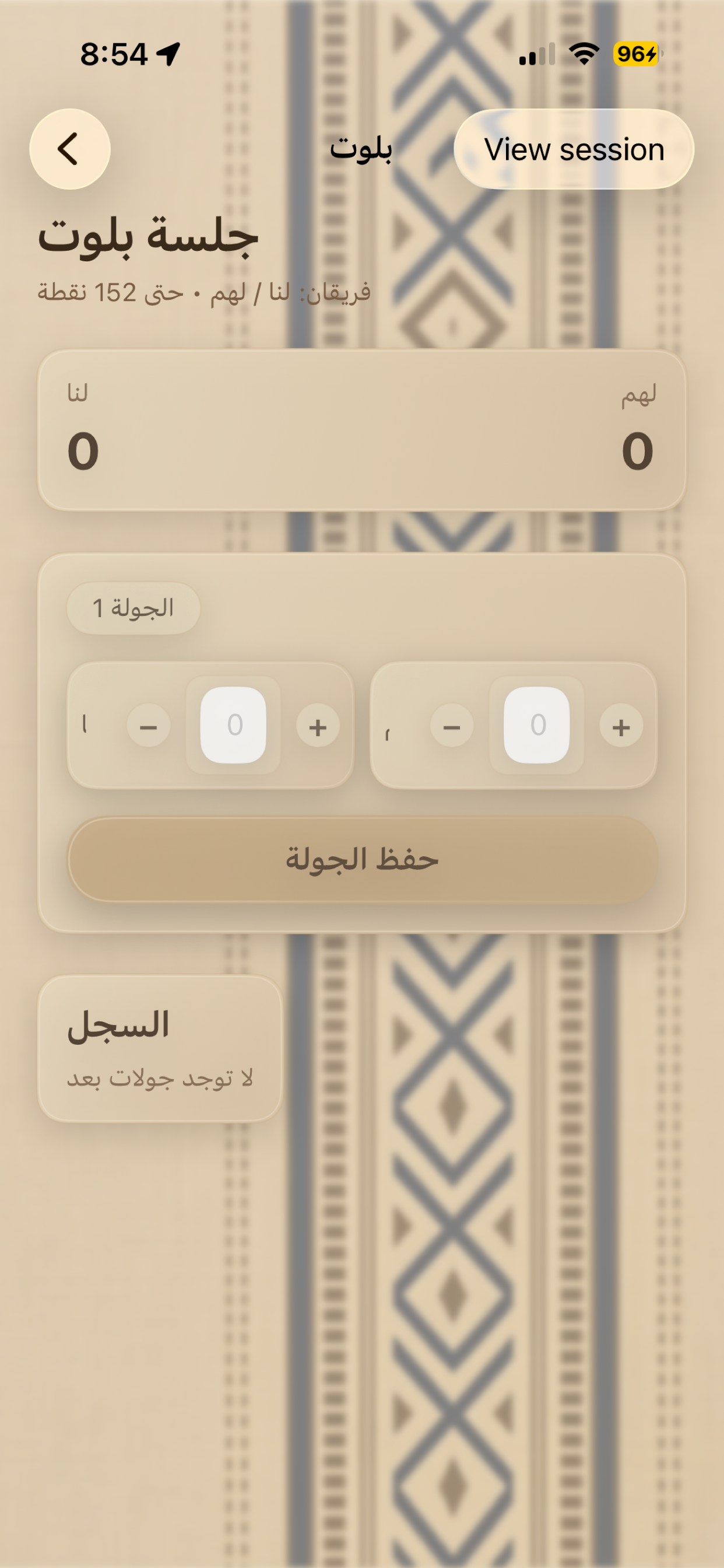 TheQaid