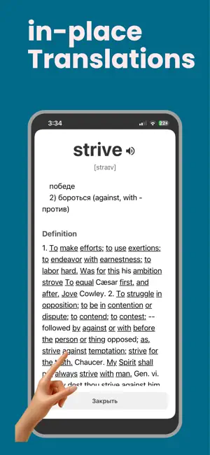 English Words Vocab screenshot 4