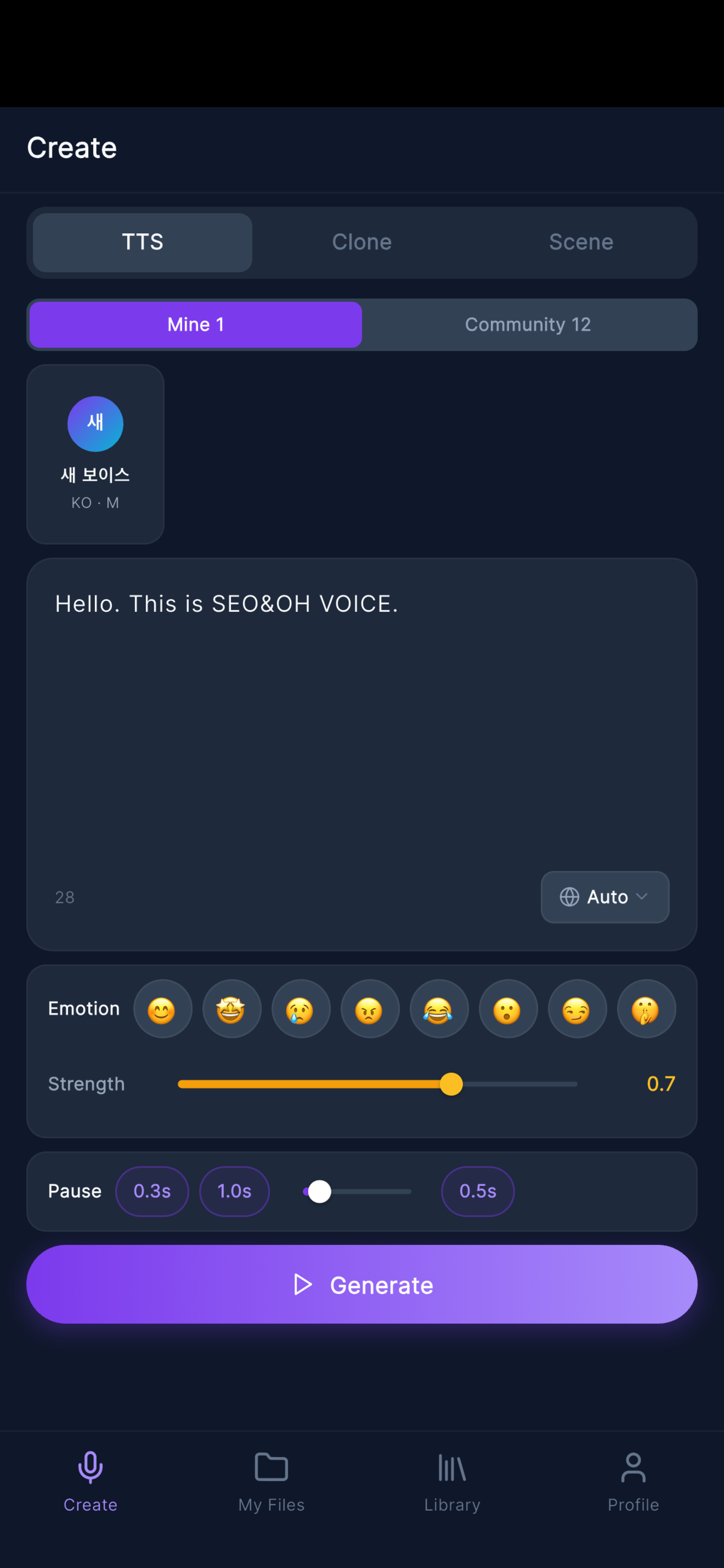 SEO&OH VOICE screenshot 5