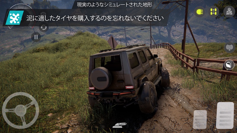 Offroad League Online screenshot 7